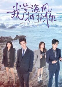 Wu Ri Li Ge Dramas