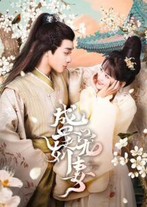 Wang Yuwei Dramas, Movies, and TV Shows List