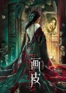 Du Yutong Dramas, Movies, and TV Shows List