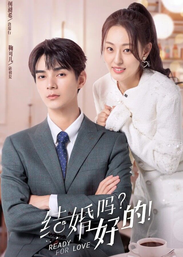 Chinese Dramas Like Please Remarry