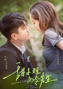 Sweet and Cold – Wang Ziwen, Jin Han