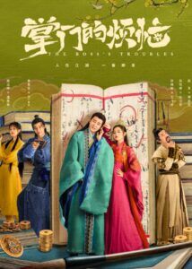 Zong Fengyan Dramas