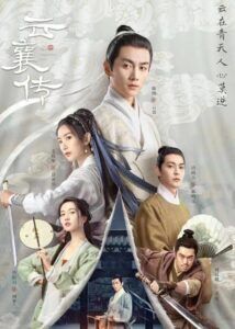 Long Yiyi Dramas, Movies, and TV Shows List