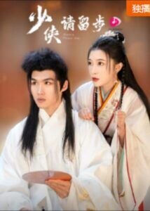 Zhang Ruiyao Dramas