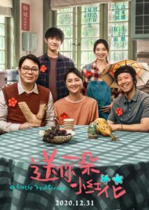 Xia Yu Dramas, Movies, and TV Shows List