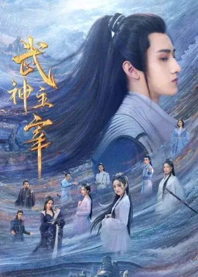 Chinese Dramas Like Side Story of Fox Volant