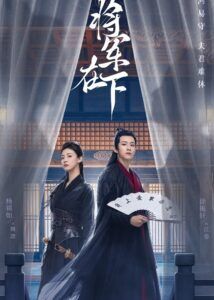 Xu Zhenxuan Dramas, Movies, and TV Shows List