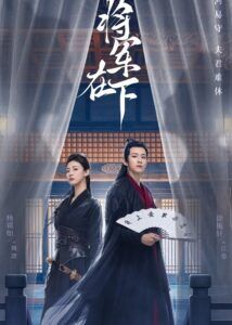 Yang Qiru Dramas