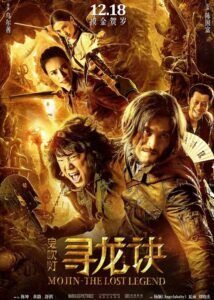 Huang Bo Dramas, Movies, and TV Shows List