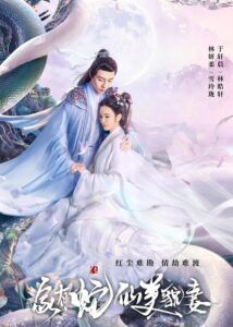 Lin Yanrou Dramas