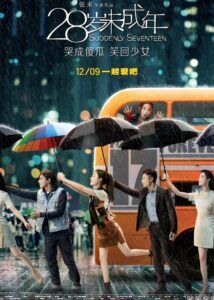 Yu Xintian Dramas, Movies, and TV Shows List