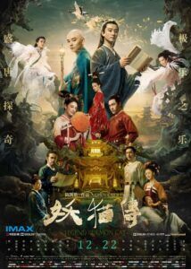 Xin Baiqing Dramas, Movies, and TV Shows List