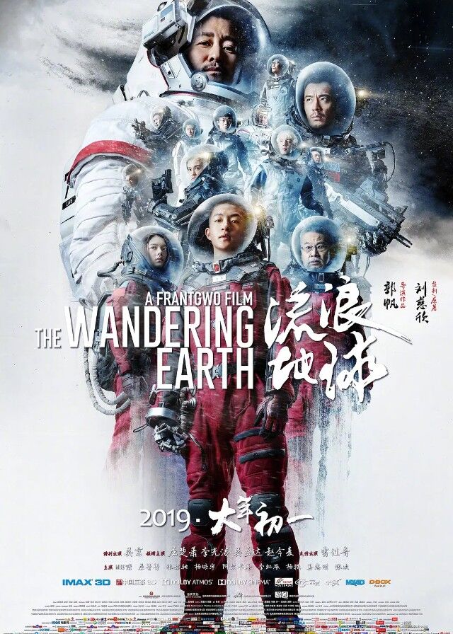 The Wandering Earth - Wu Jing, Qu Chuxiao, Li Guangjie