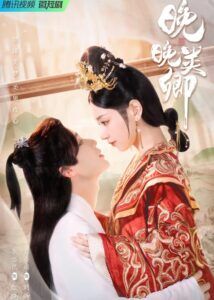 Peng Biyao Dramas