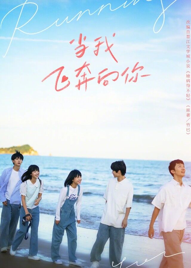 Chinese Dramas Like Let's Meet Now