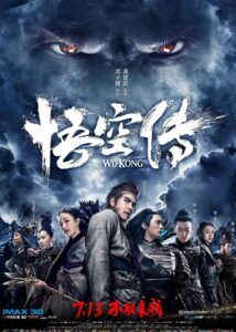 Qiao Shan Dramas, Movies, and TV Shows List