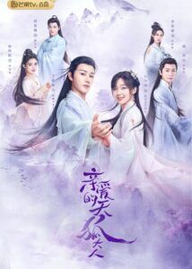 Ma Haodong Dramas, Movies, and TV Shows List