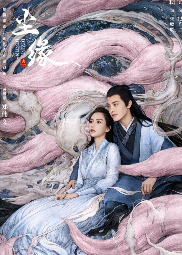 Chinese Dramas Like Song of the Moon