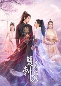Double Assassin – Liu Weiting, Wang Xingwei