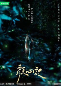 Follow Your Heart – Luo Yunxi, Song Yi