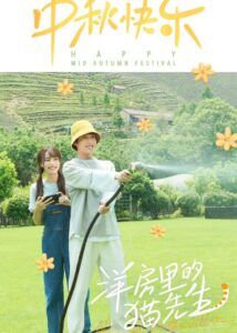 Hu Yixuan Dramas