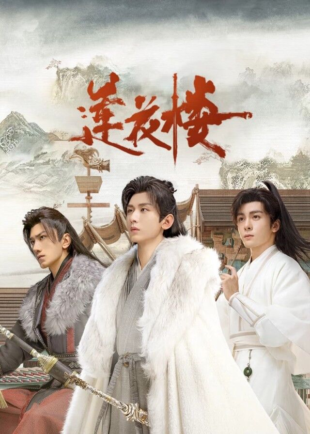 Chinese Dramas Like A League of Nobleman