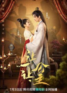 Fu Yushu Dramas, Movies, and TV Shows List