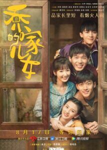 Xu Xiaohan Dramas, Movies, and TV Shows List