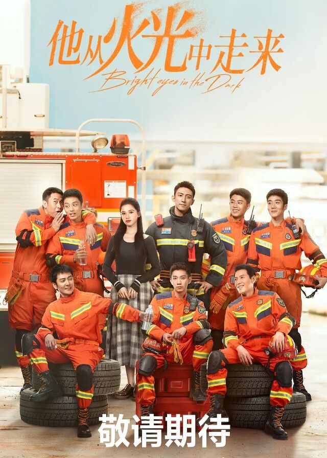 Green Plum Episode 4 Recap, Plot CPOP HOME