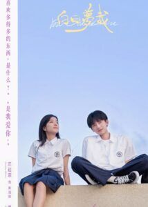 Ex-Wife Don't Leave - Chinese Drama 2023 - CPOP HOME