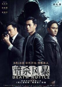 Julian Cheung Dramas, Movies, and TV Shows List