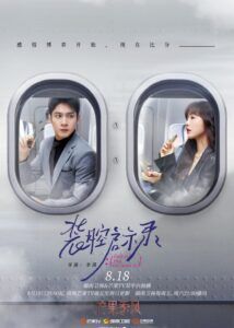 Bao Shang'en Dramas, Movies, and TV Shows List