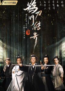 Song Xiaobao Dramas, Movies, and TV Shows List