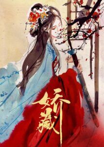 Liu Zhou Ji