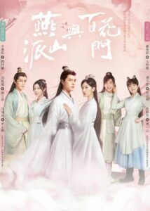 Feng Mingchao Dramas, Movies, and TV Shows List