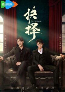 Wang Zuyi Dramas, Movies, and TV Shows List