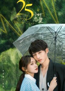 Jin Zixuan Dramas, Movies, and TV Shows List