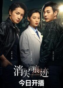 Li Jiaxin Dramas, Movies, and TV Shows List