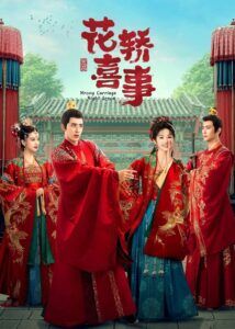 Tian Xiwei Dramas