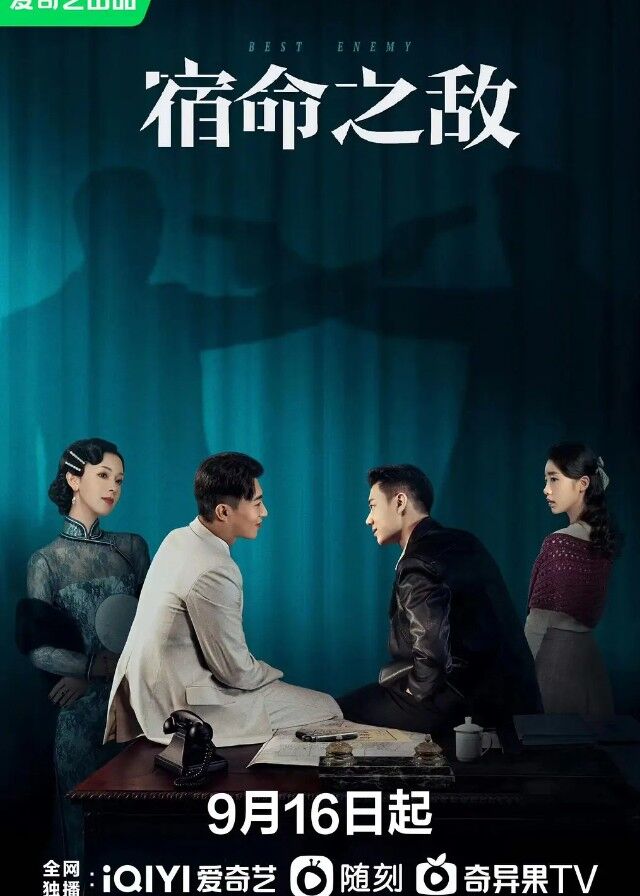 Chinese Dramas Like Stand by Me