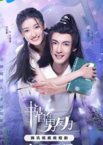 Xiong Yuting Dramas