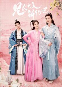 The Contractual Love – Zheng Miao, Cheng Lei