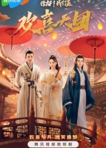 Qian Zhe Dramas