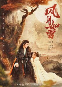 Xiang Xin Dramas, Movies, and TV Shows List