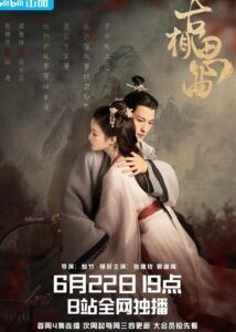  Chengyi Chengyi Yang Zi, Yang Zi, Immortal Samsara, Full  Story of Chinese Drama Agarwood Shigehua, Blu-ray Economic Version,  Chengyi, Chengyi, Yang Zi, Chinese Edition : Toys & Games