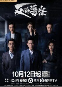 Zhou Chengao Dramas