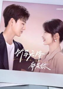 Go Back Lover – Li Yunrui, Xu Ruohan