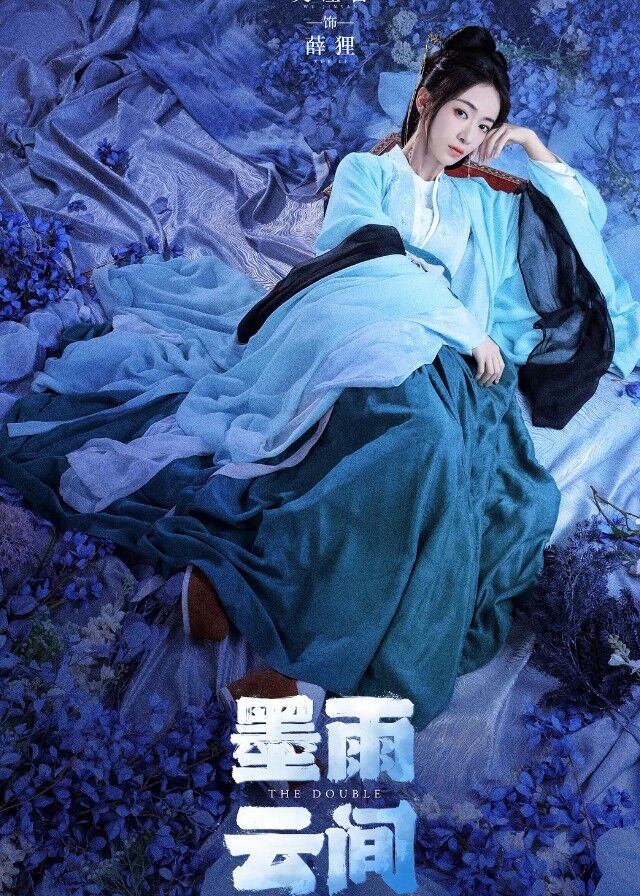 The Double Chinese Drama CPOP HOME