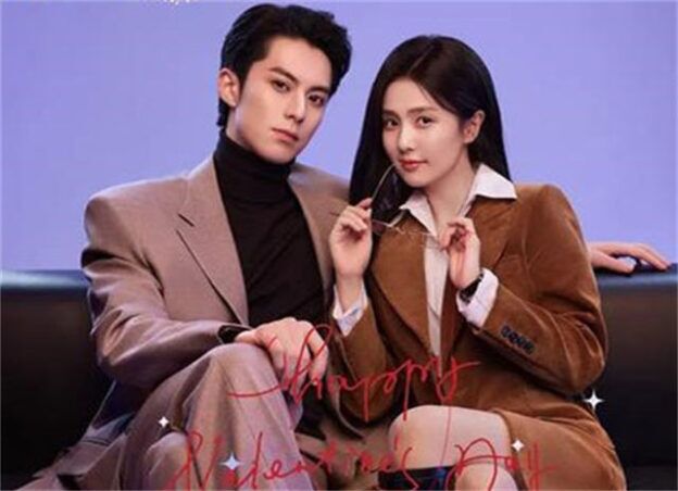 How Is Dylan Wang And Bai Lu S Relationship Their Romantic Encounter