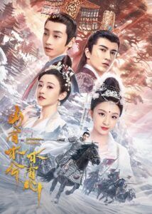 Zhou Yangyue Dramas, Movies, and TV Shows List